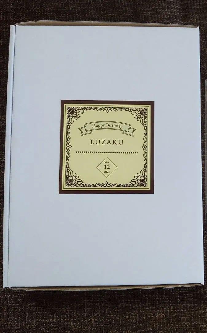 茶道具 登窯 木村盛和作 自然灰釉 茶碗 共布共箱 C R7477